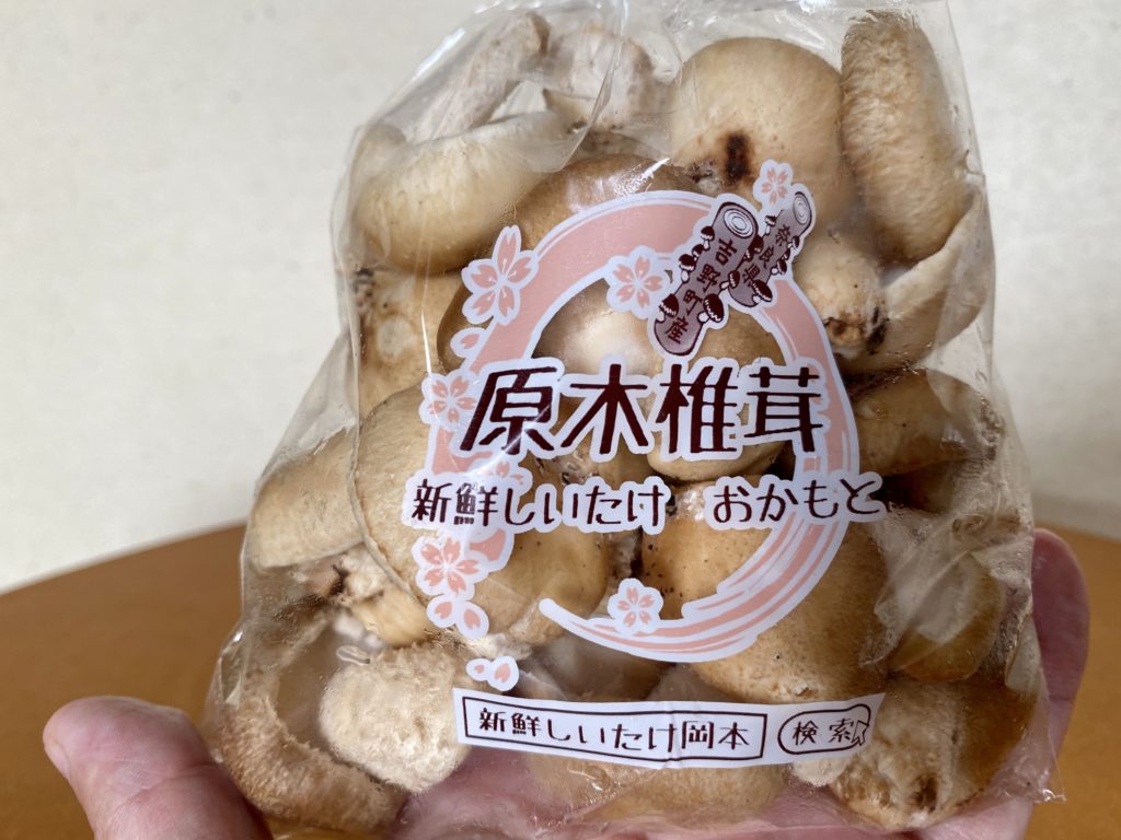 ココノミ　しいたけ